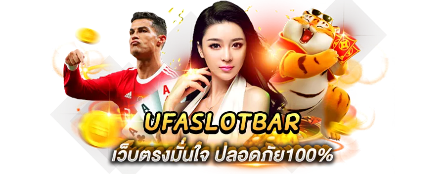 ufaslotbar